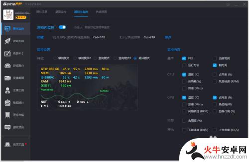 steam怎么显示帧数和温度