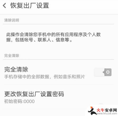 oppo手机减音量键和关机键失灵老是进入安全模式怎么办