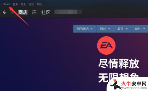 steam开机自启动设置怎么关闭