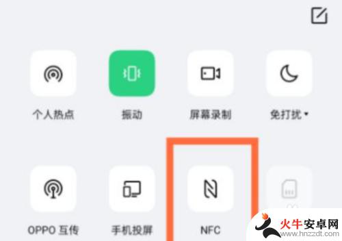 我的华为手机为什么没有nfc