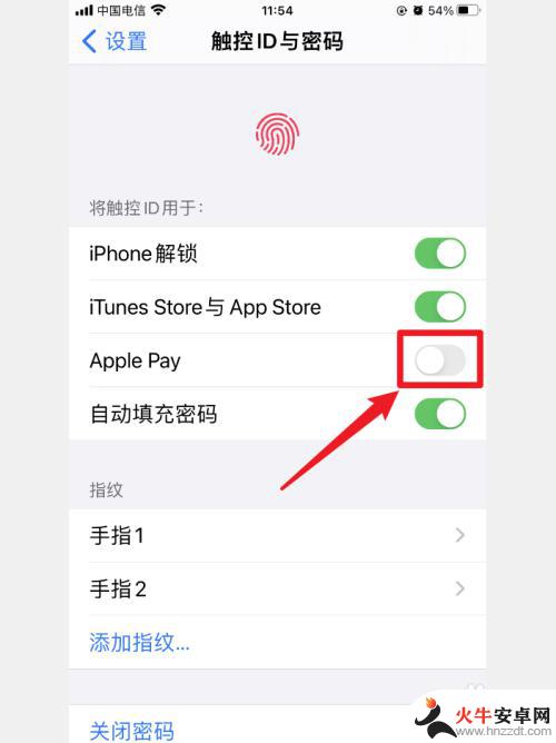 苹果手机怎么用指纹付款