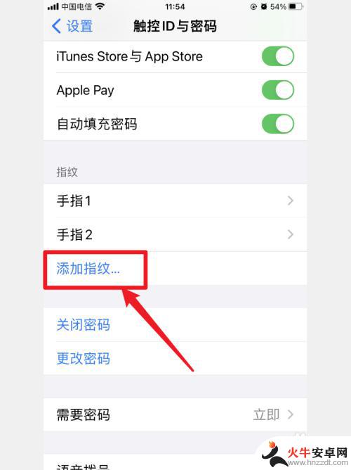 苹果手机怎么用指纹付款