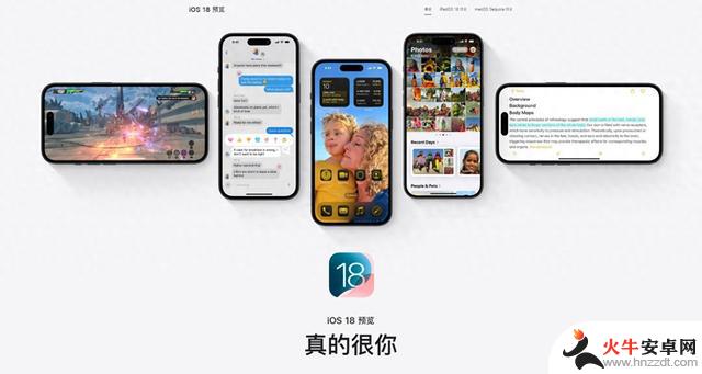 iOS 18遭全网批评，小米折叠屏配置曝光【机圈周报】