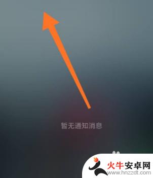 录音怎么去掉手机音量显示