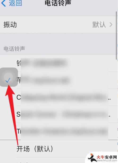 iphone13如何设置手机铃声