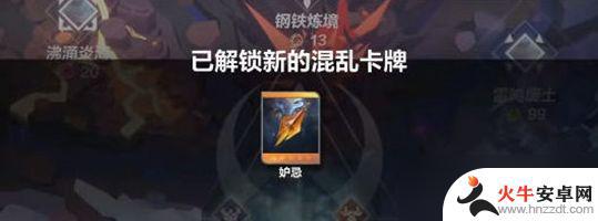 火炬之光无限如何登录k8