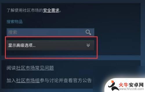 steam可以直接买csgo皮肤吗