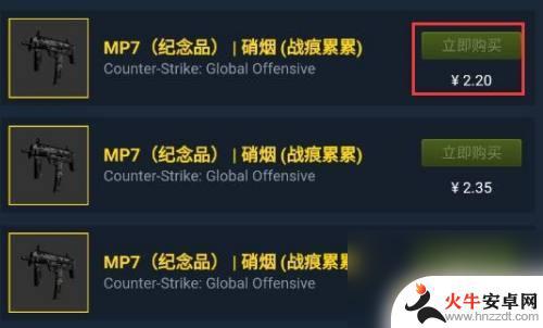 steam可以直接买csgo皮肤吗