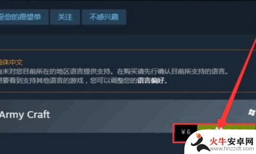 steam游戏优惠券怎么用