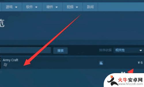 steam游戏优惠券怎么用