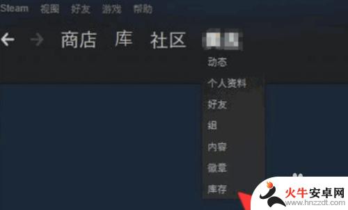 steam游戏优惠券怎么用