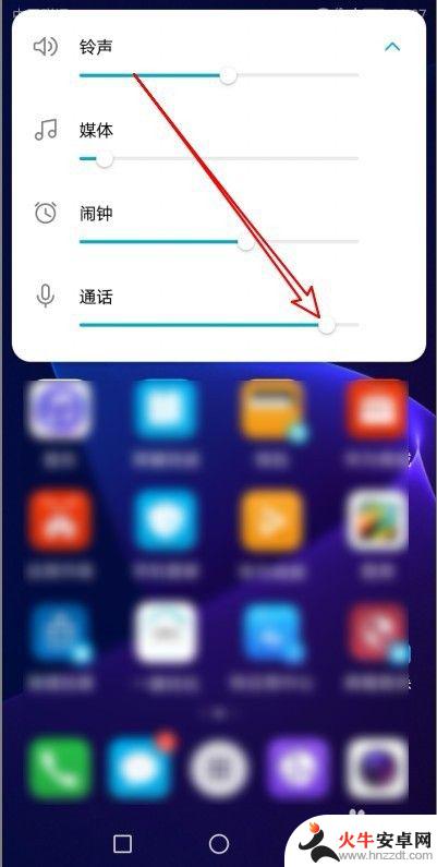 手机卡通话声音怎么设置