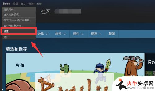 steam吃鸡怎么设置帧率