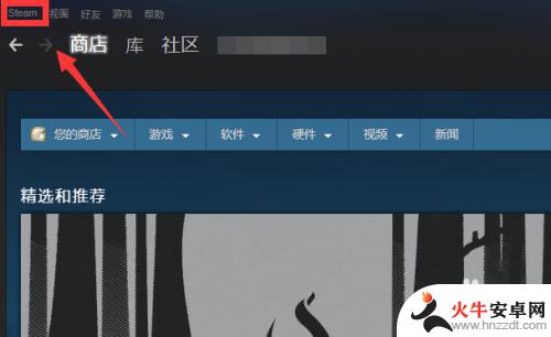 steam吃鸡怎么设置帧率