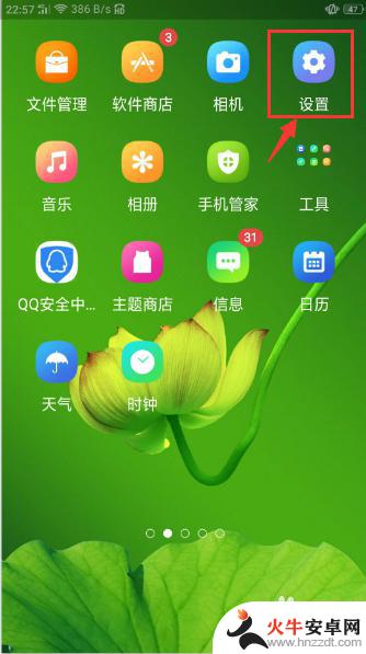 oppo 手机如何截屏录视频