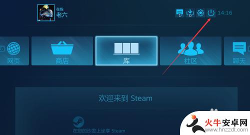 steam游戏怎么退出窗口模式