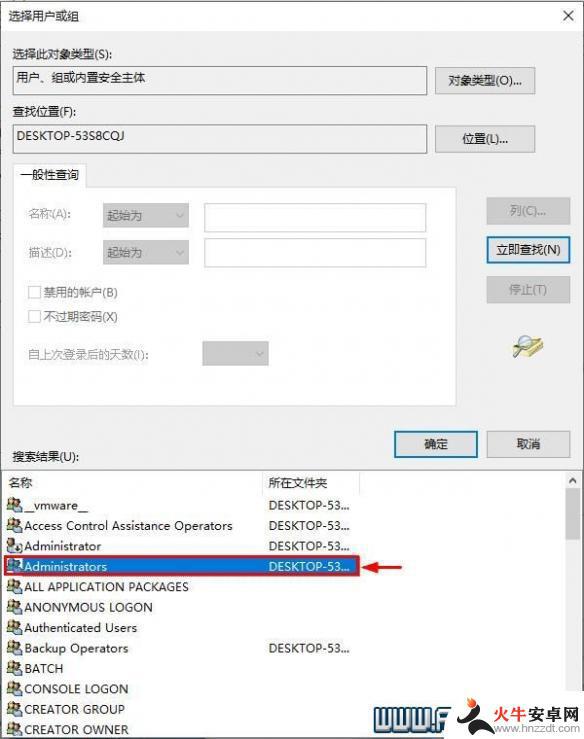 全面战争怎么跳出steam