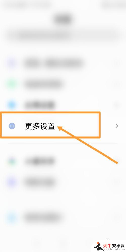 vivo怎么连接车载carplay