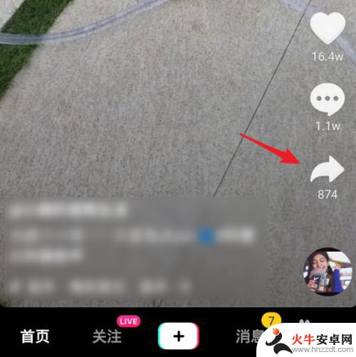 如何把抖音的音乐设置成铃声