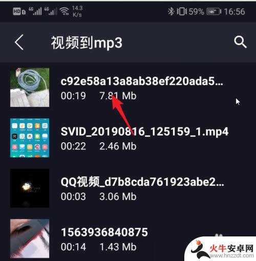 如何把抖音的音乐设置成铃声