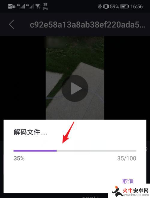 如何把抖音的音乐设置成铃声