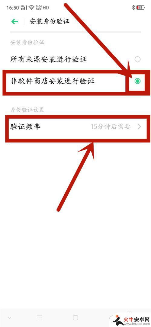 oppo手机安装密码怎么解除