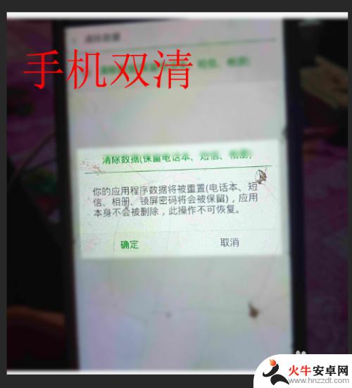 oppo开机密码忘了怎么解开手机