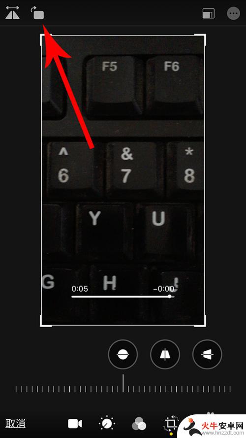 苹果手机上的视频如何旋转