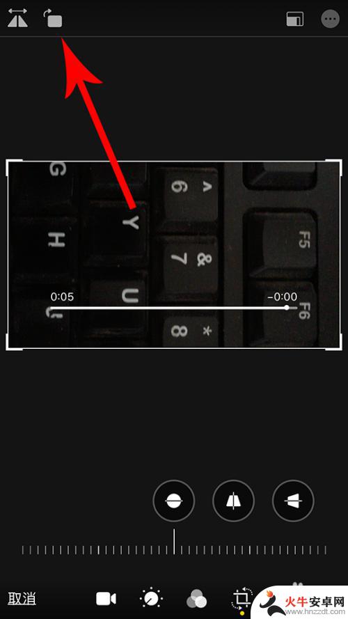 苹果手机上的视频如何旋转