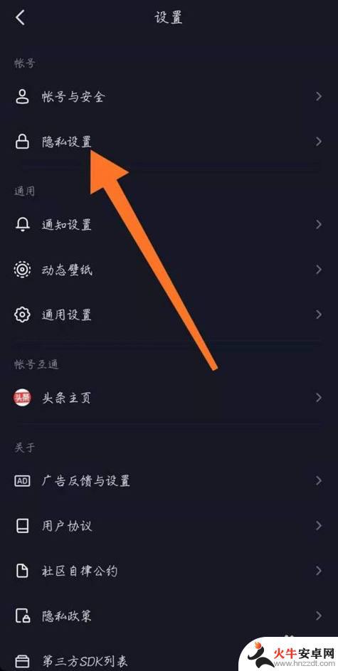 网页版抖音怎么没有商城