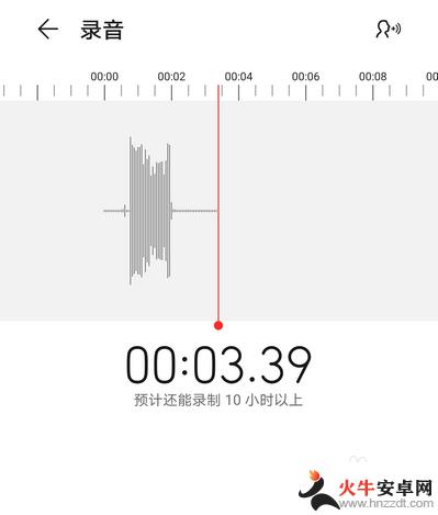 华为怎么录自己手机的声音