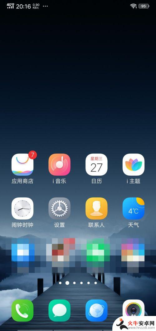 电子相册怎么在手机上打开