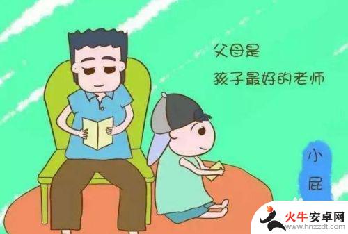 孩子放假了怎么玩手机