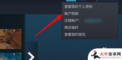 steam如何设置搜索限制