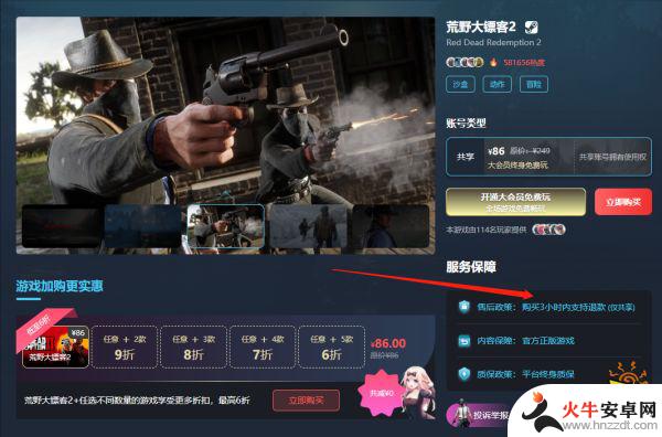 steam求生之路2价格