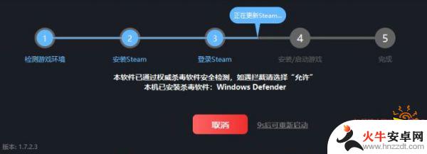 steam求生之路2价格