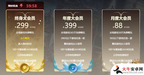 steam求生之路2价格