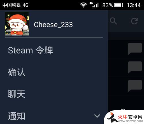 steam卖库存