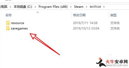 steam 游戏 存档