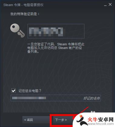 steam用什么登陆