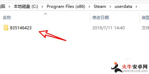 steam 游戏 存档