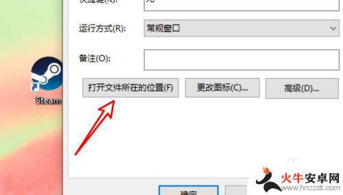 steam 游戏 存档