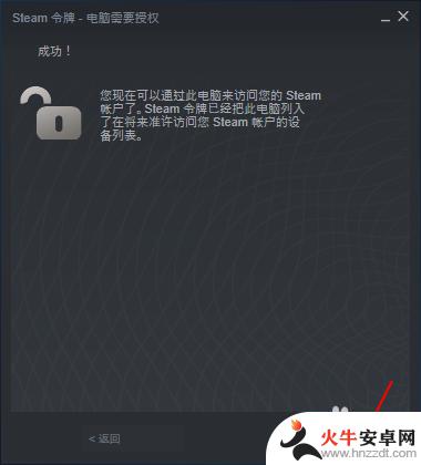 steam用什么登陆