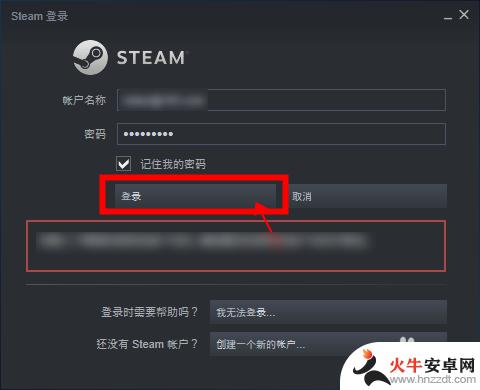 steam用什么登陆