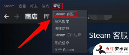 steam登陆记录在哪看