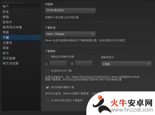 steam查看个人资料打不开