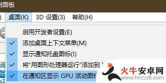 steam里可以设置显卡吗