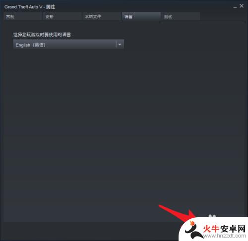 steam食人鱼怎么设置中文