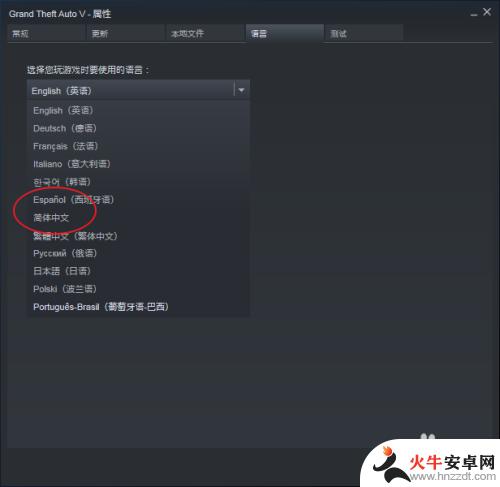 steam食人鱼怎么设置中文