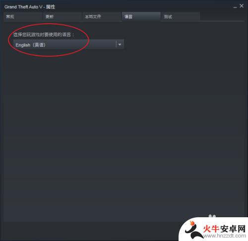 steam食人鱼怎么设置中文